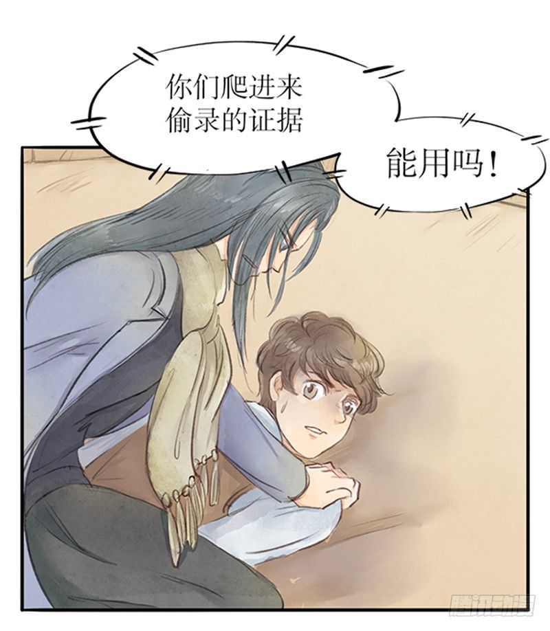 19 全剧终！？17