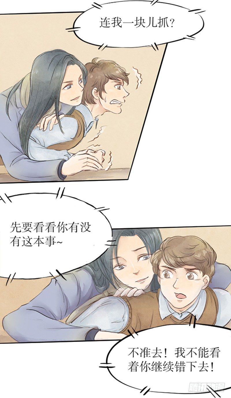 19 全剧终！？16