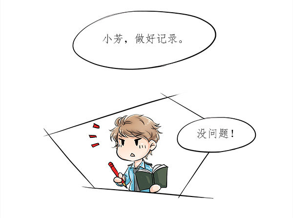 02 跟着前辈好好学13