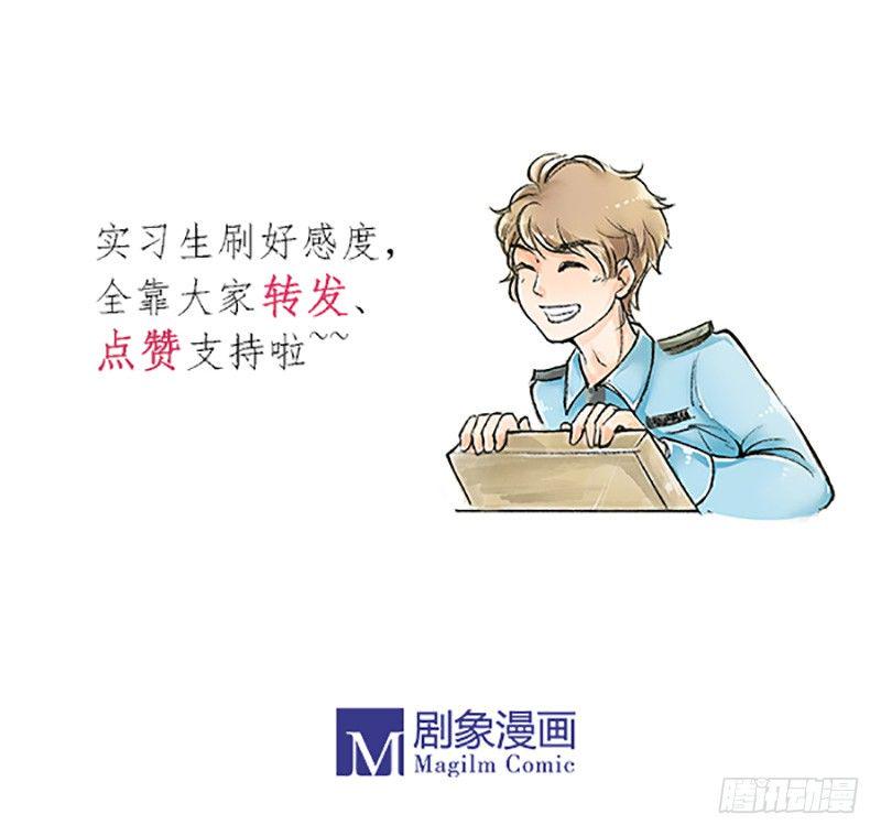 01 这是一场新的侠义风云23