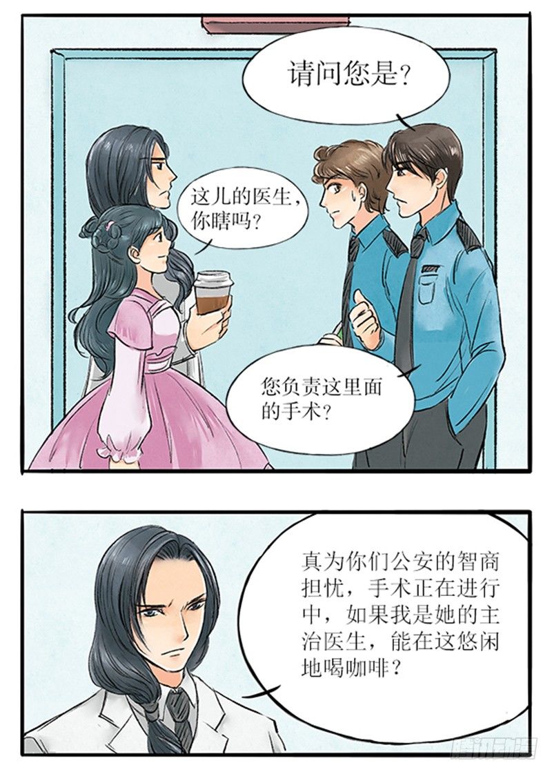 15 一波未平一波又起12