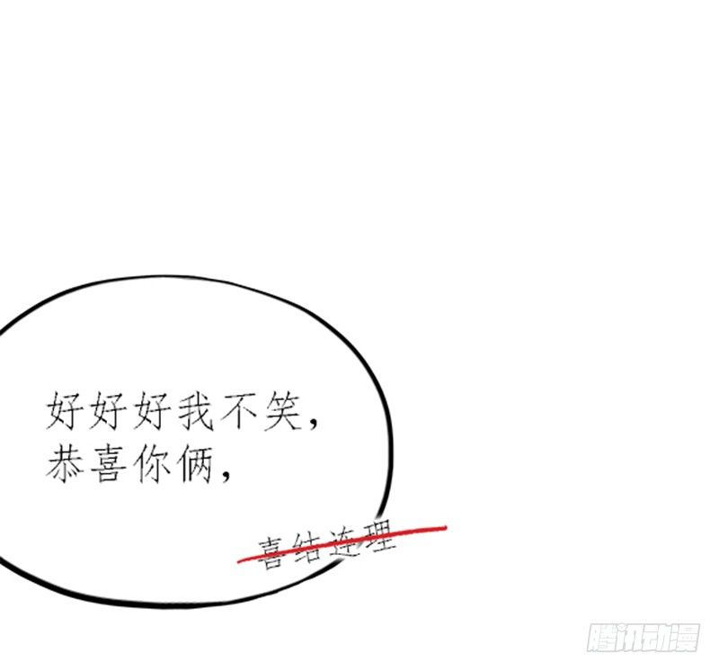 07 警察蜀黍很忙的3