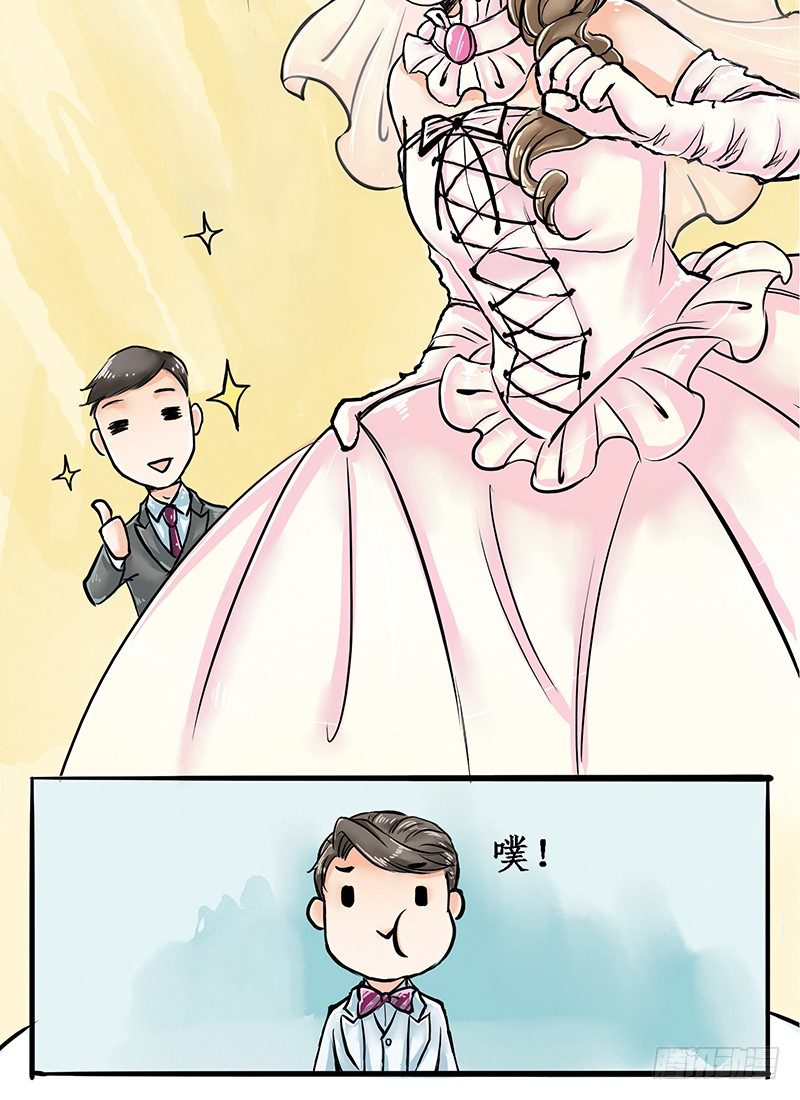 04 不是师妹是表妹19