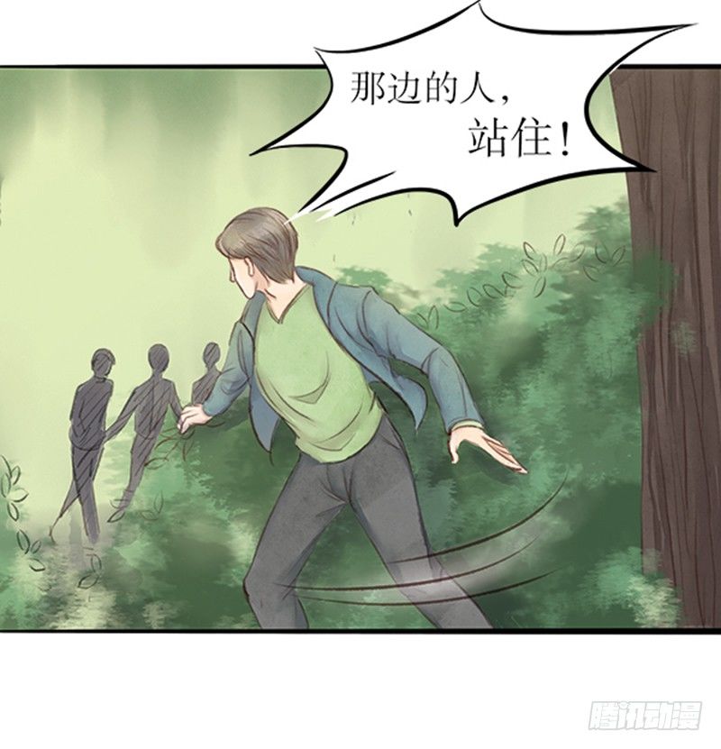 21 凶手就是你！！！12