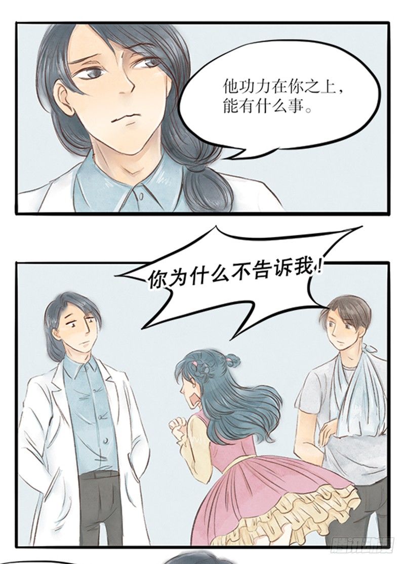 29 诉衷情11