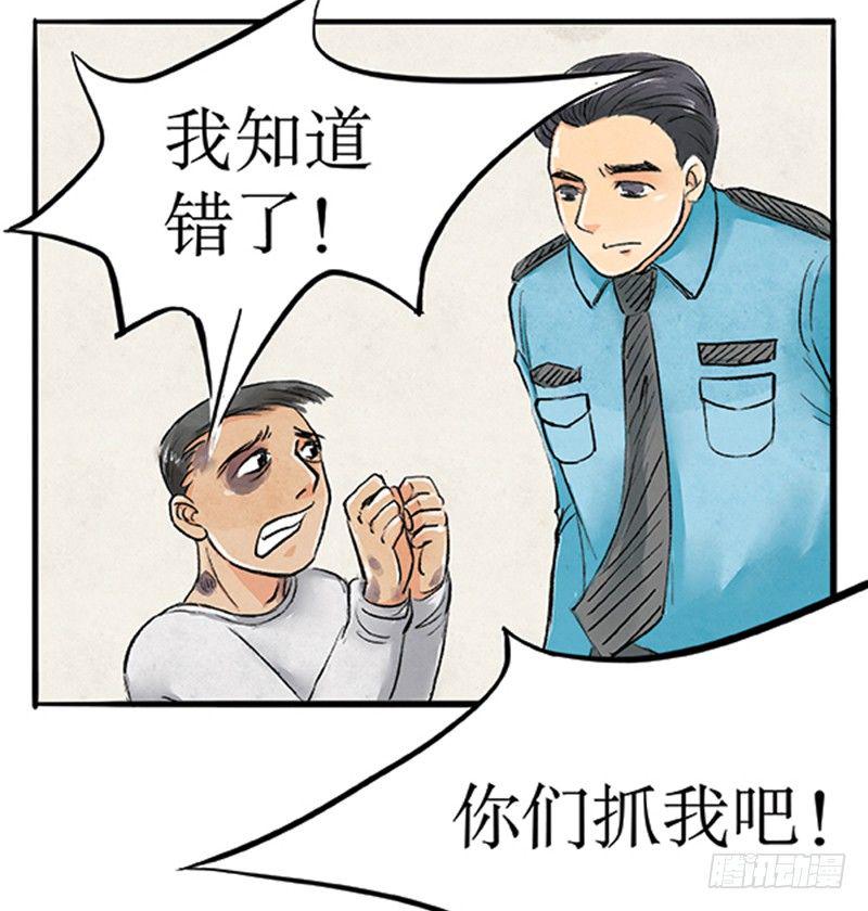 13 受害人成嫌疑人？9