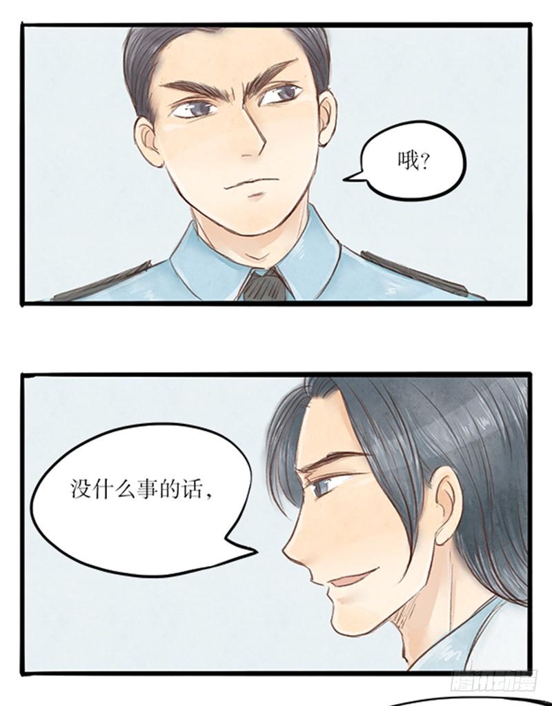 30 狭路相逢5