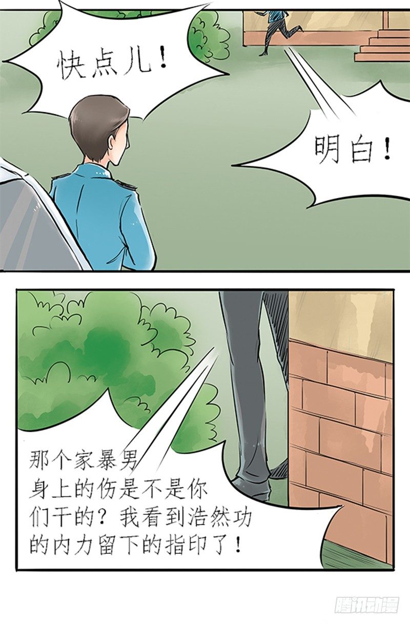 03 其他人做不到的我们来做25