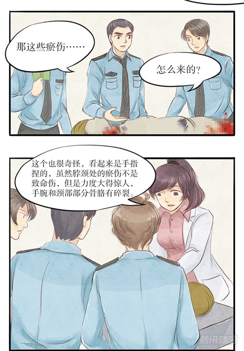 26 唯一的嫌疑人2
