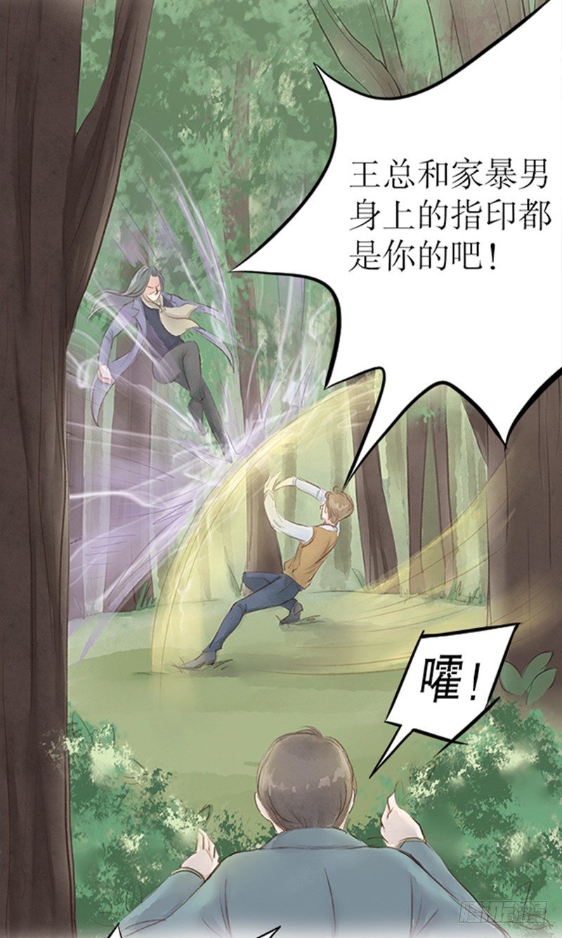 20 李先生此刻不想说话6