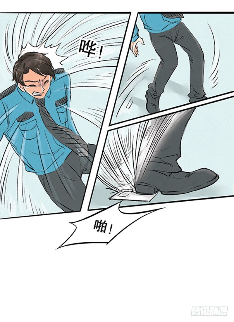 16 小方要掉马？7