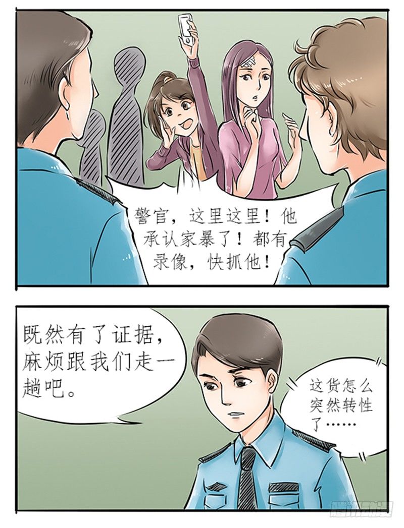 03 其他人做不到的我们来做20