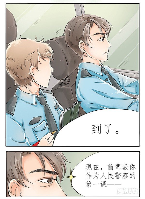 02 跟着前辈好好学1