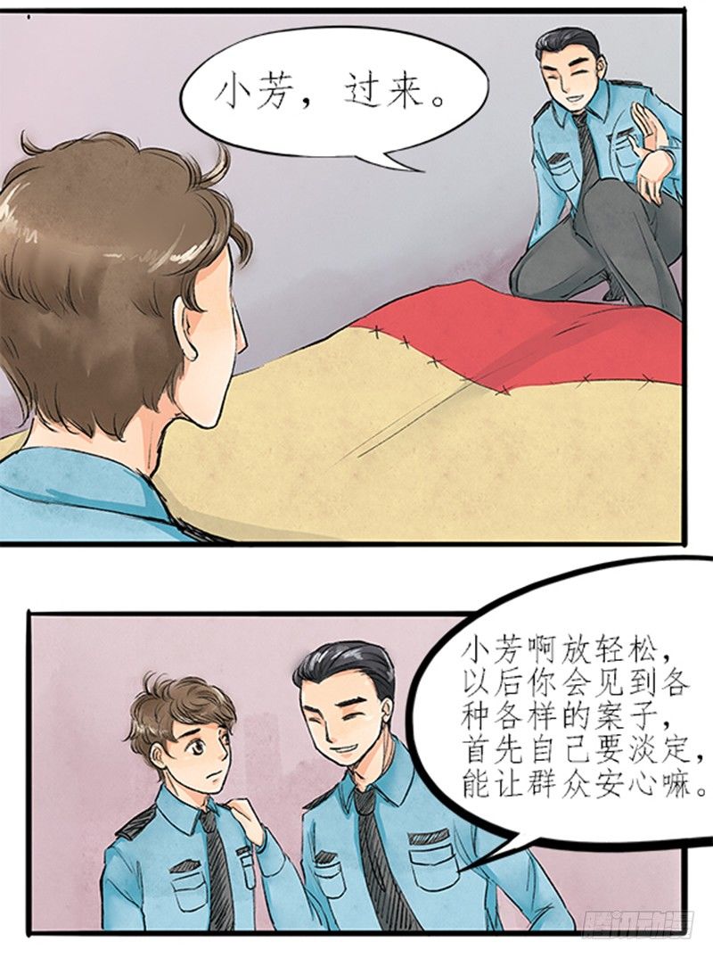 08 做鬼也不会放过你4
