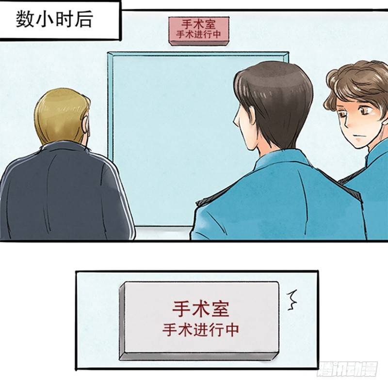15 一波未平一波又起14