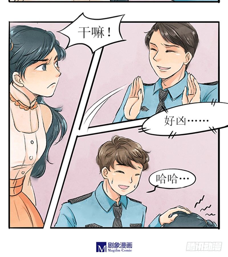 10 局长蜀黍也曾经年轻过7