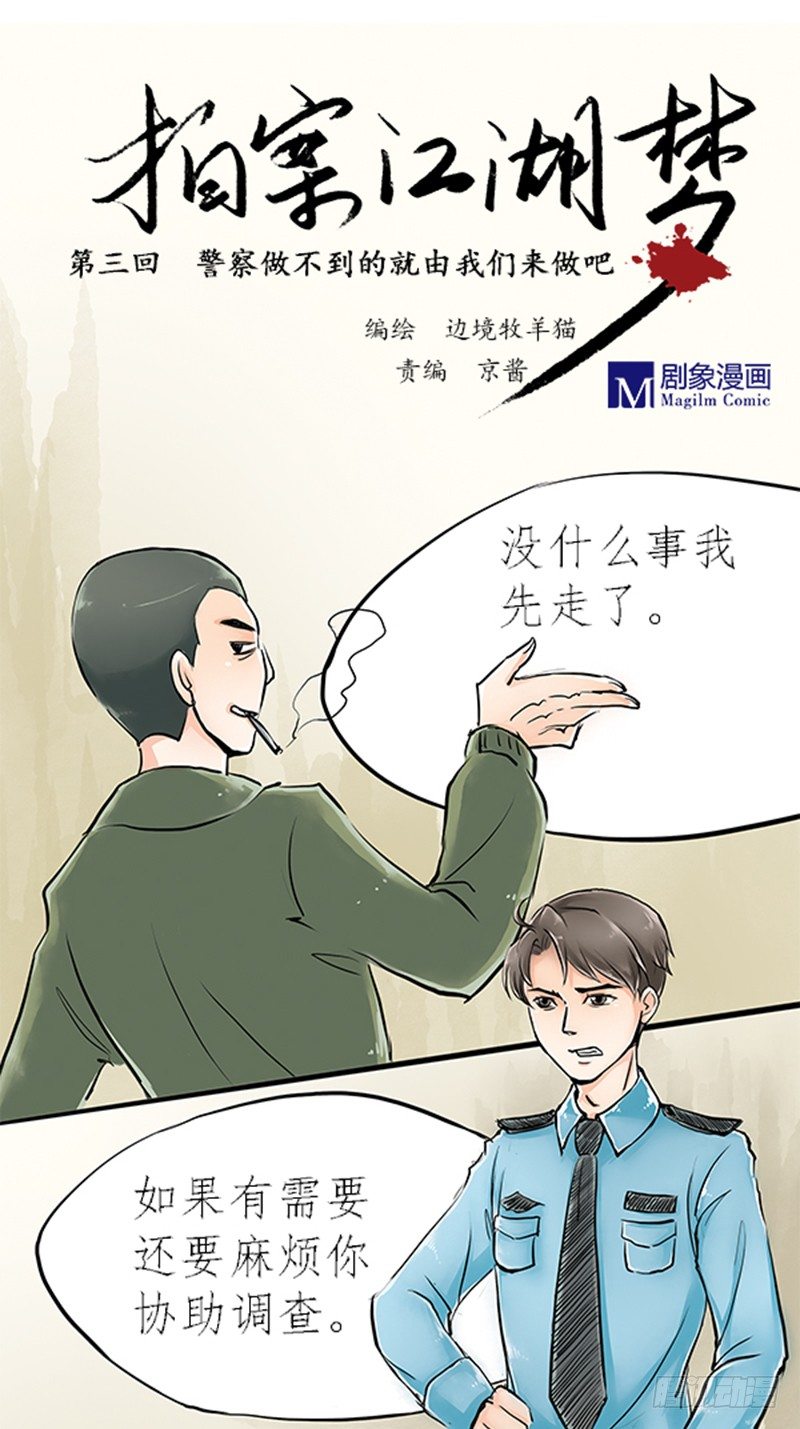 03 其他人做不到的我们来做0