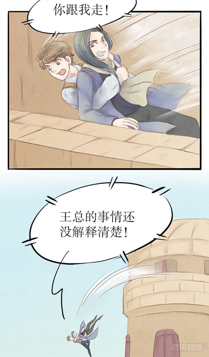 20 李先生此刻不想说话2