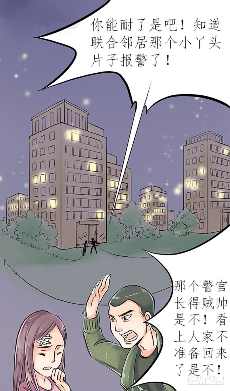 03 其他人做不到的我们来做13