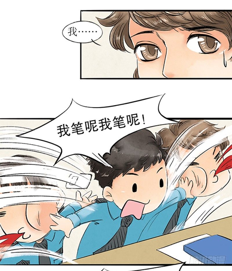 17 精神病医闹不用负责任1