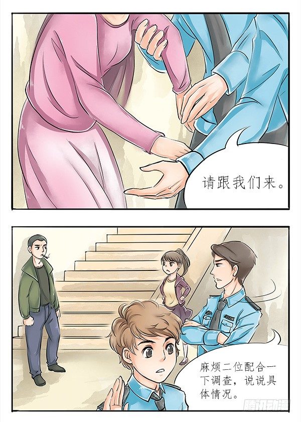 02 跟着前辈好好学12