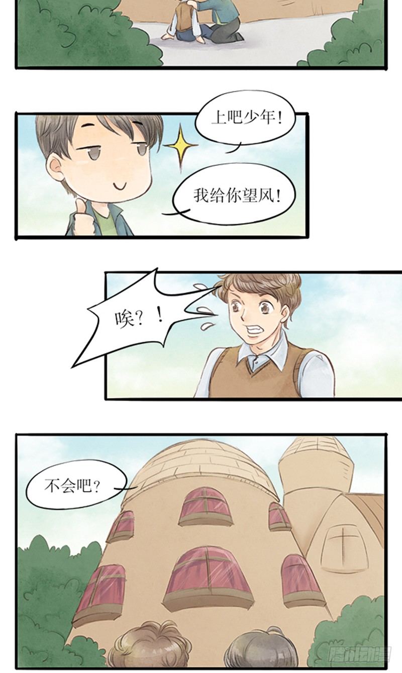 19 全剧终！？5