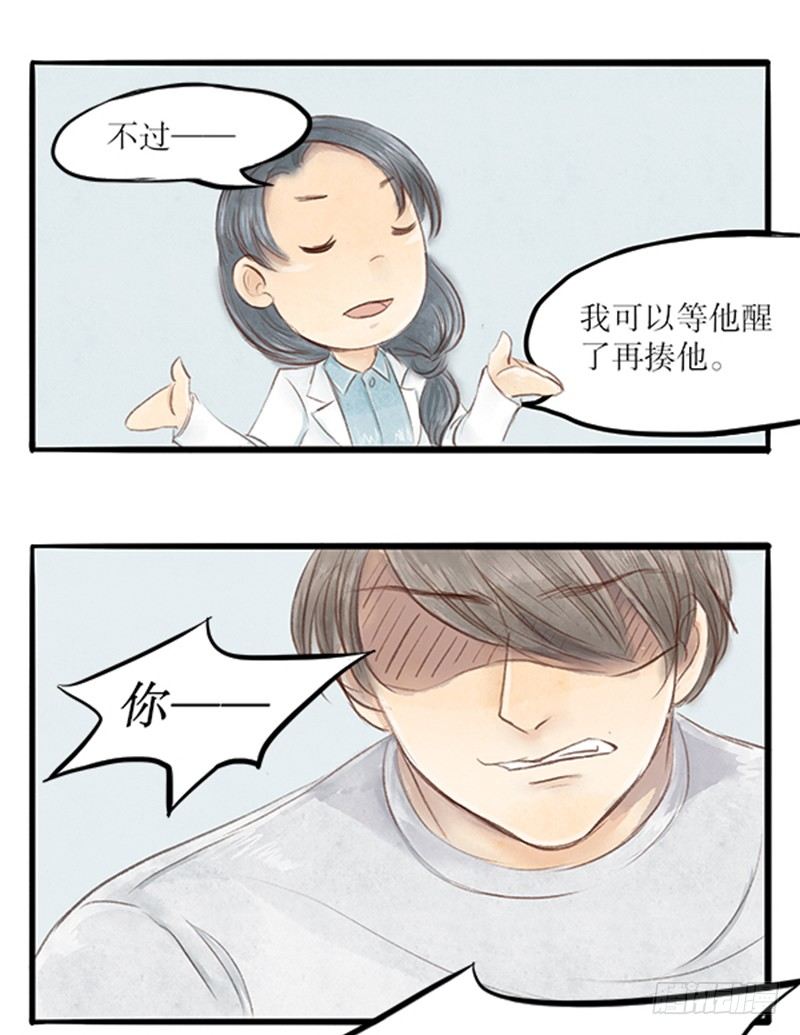 29 诉衷情9