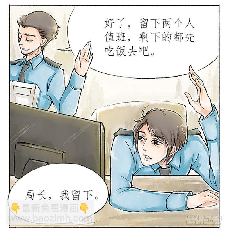01 这是一场新的侠义风云11