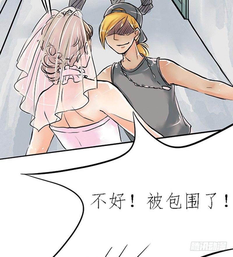 05 结婚买辆破车你在逗我？！18