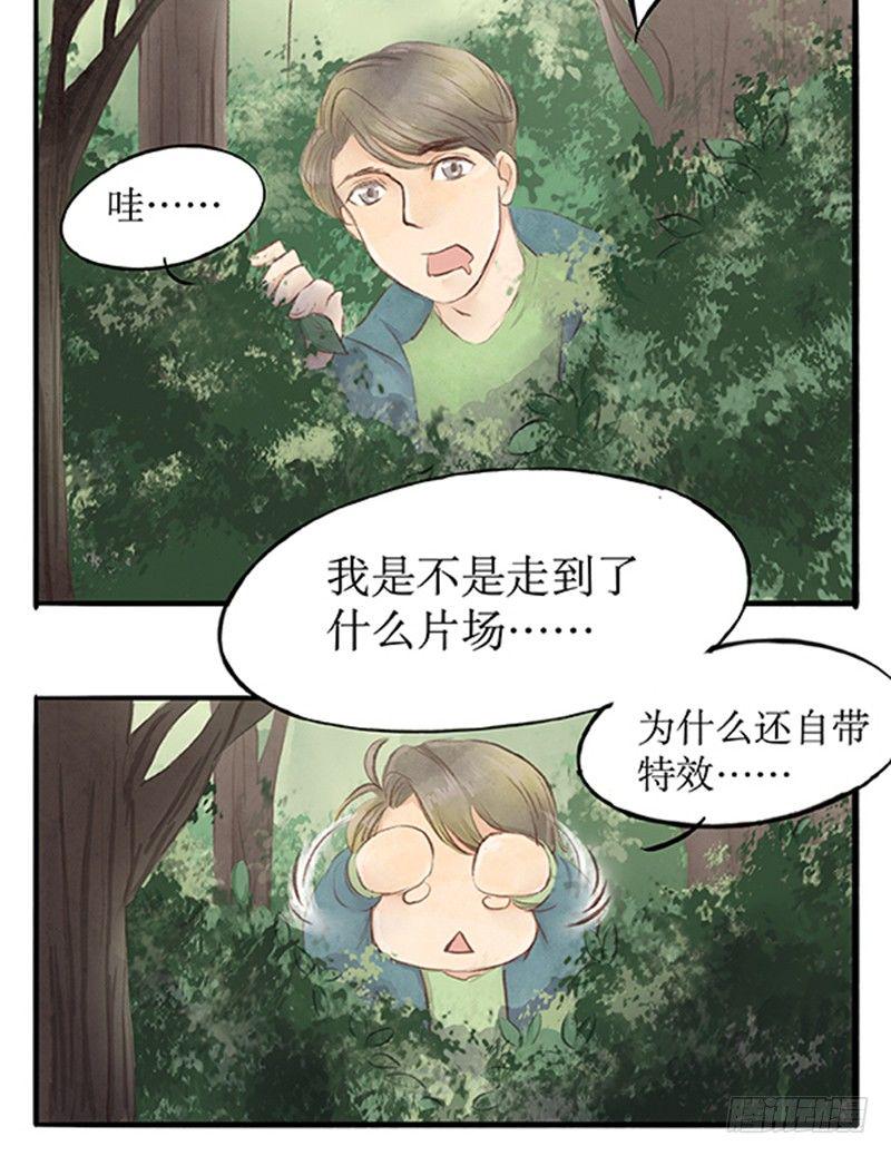 20 李先生此刻不想说话10