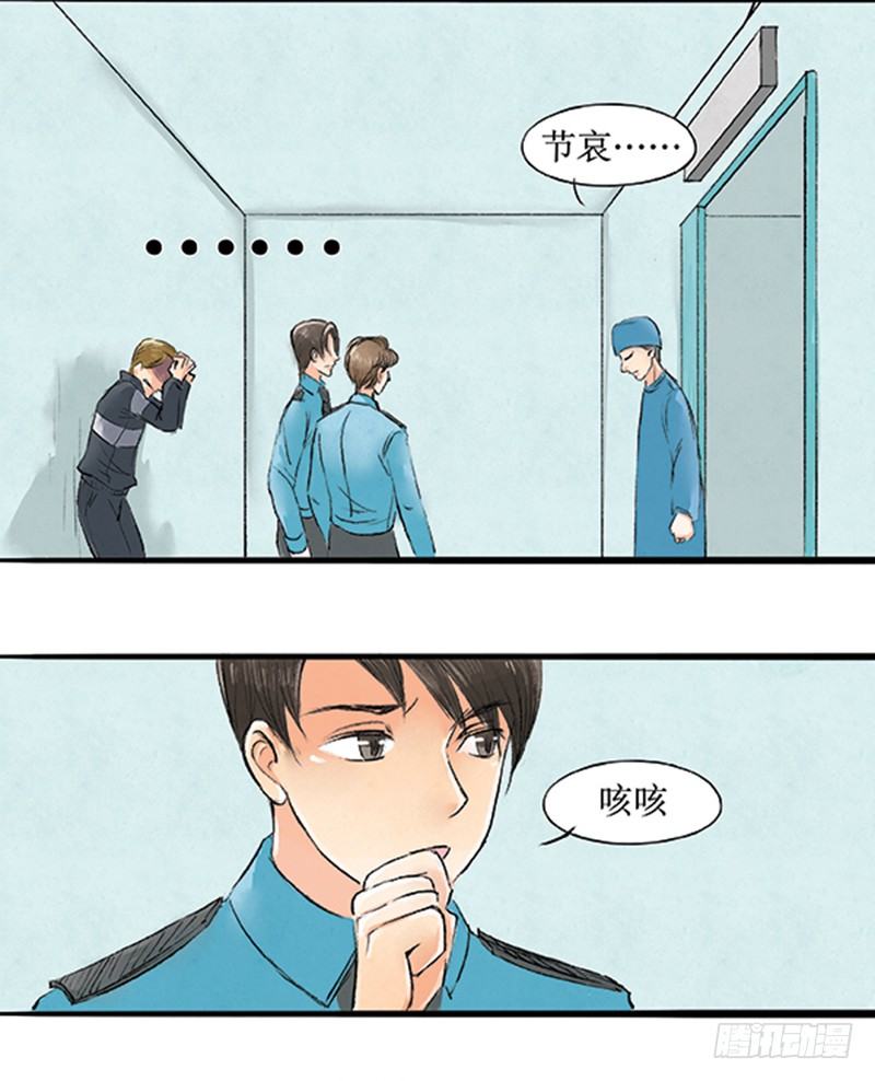 16 小方要掉马？3