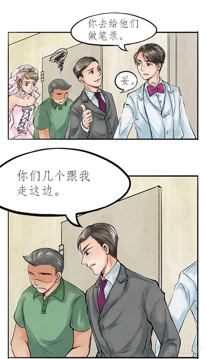 07 警察蜀黍很忙的1