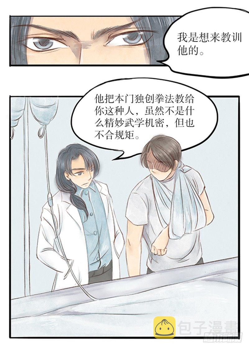 29 诉衷情8