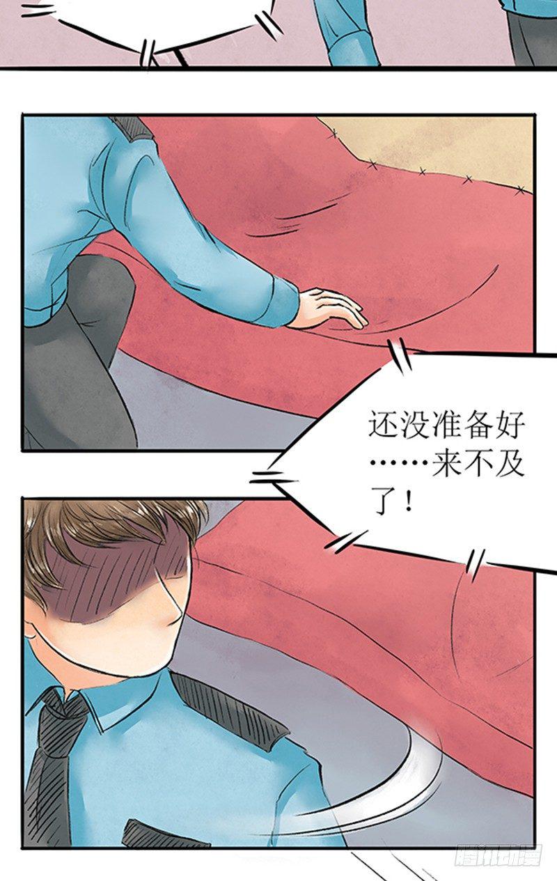 09 师德3