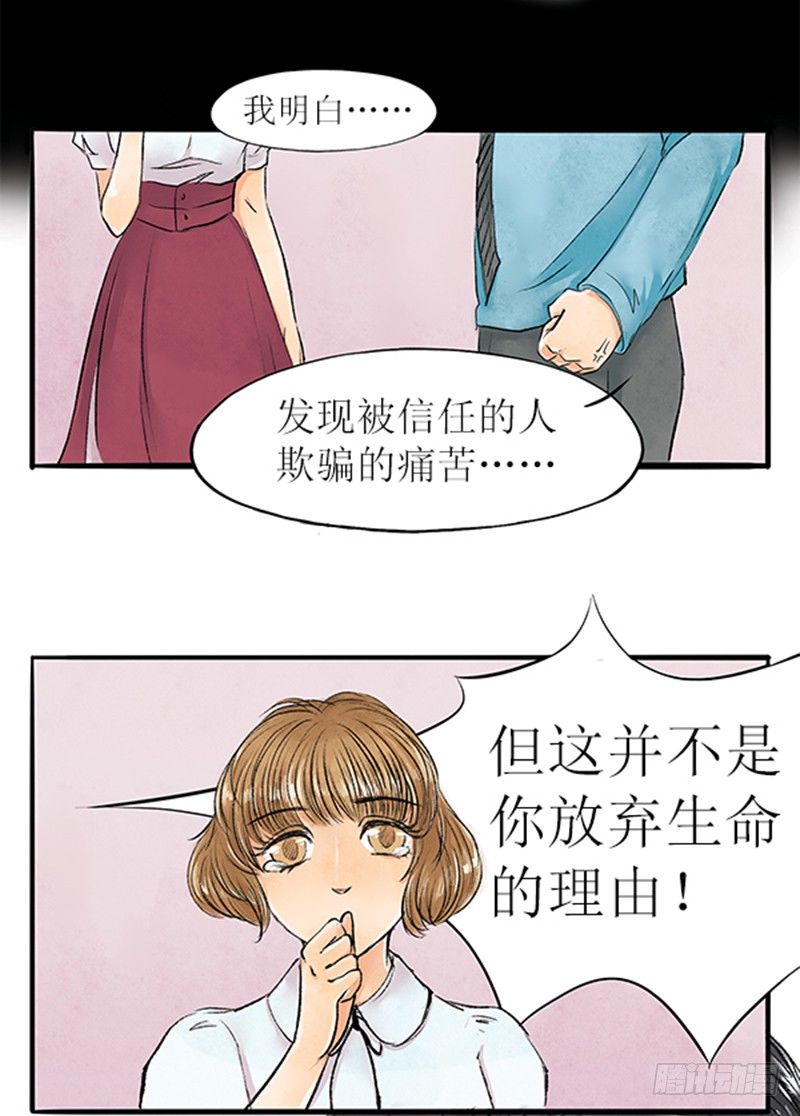 10 局长蜀黍也曾经年轻过12
