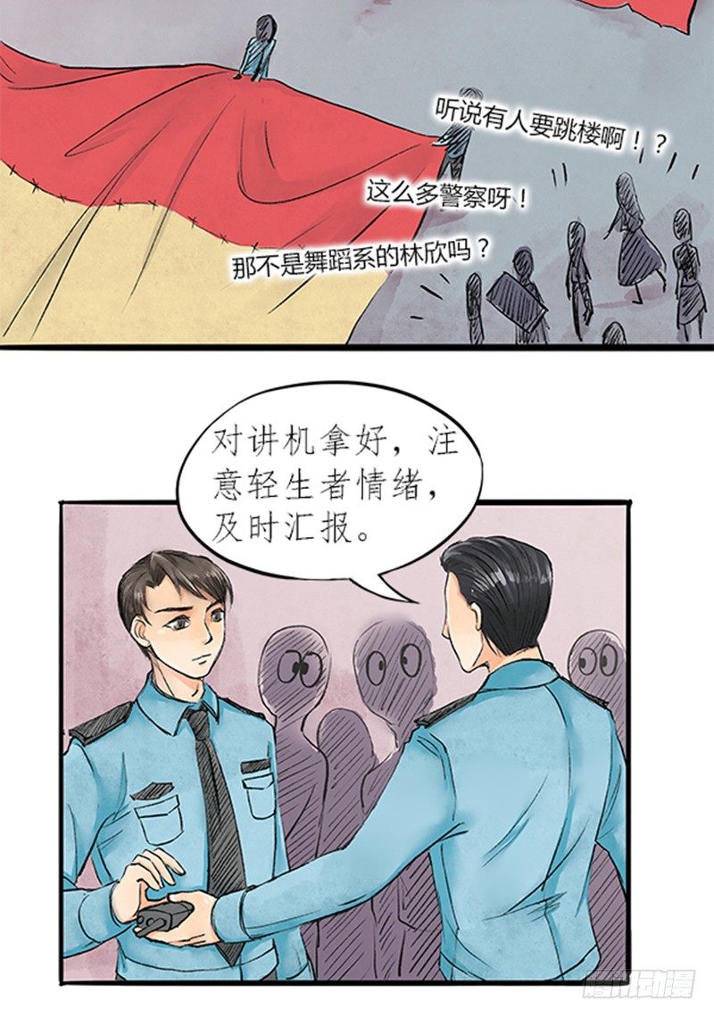 08 做鬼也不会放过你2