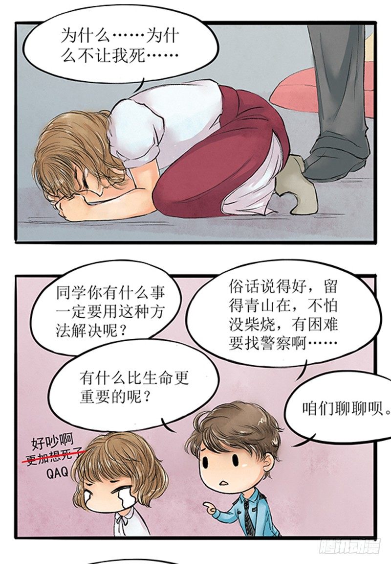 09 师德8