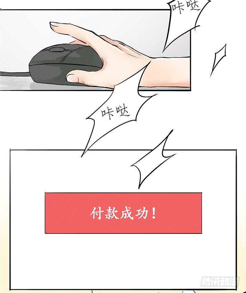 04 不是师妹是表妹1