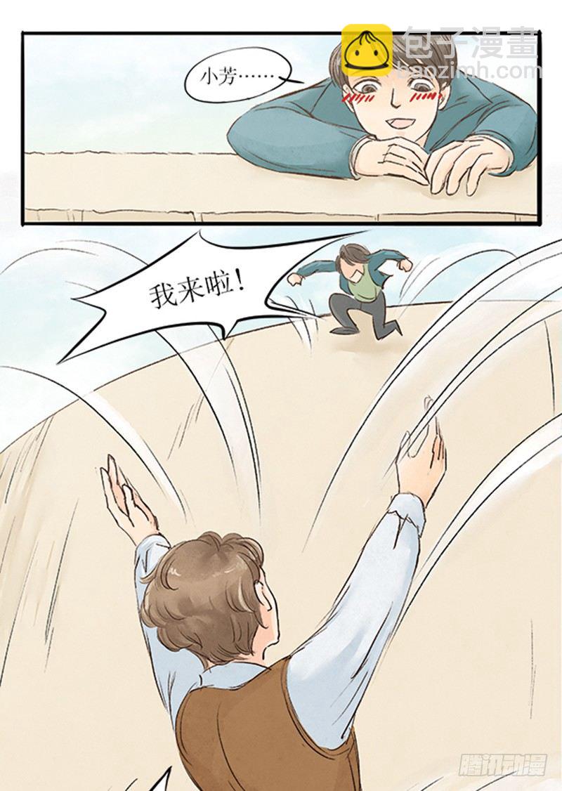 18 纯洁的男男关系15