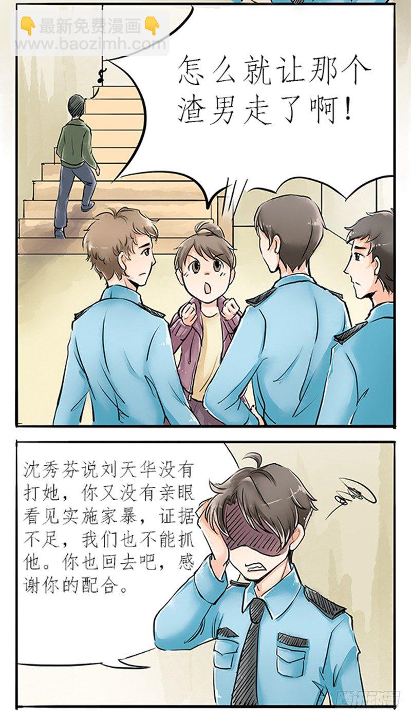 03 其他人做不到的我们来做1