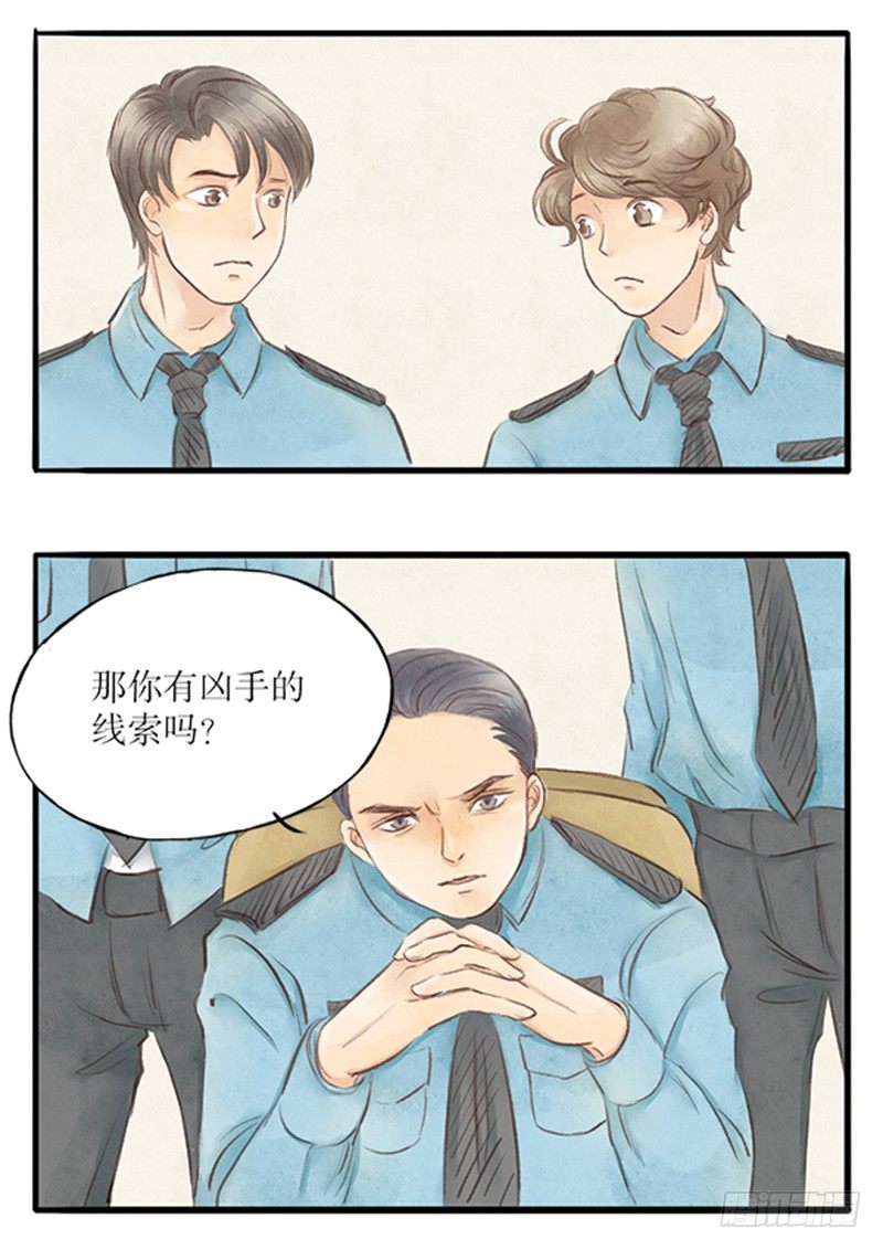22 医闹终落网9