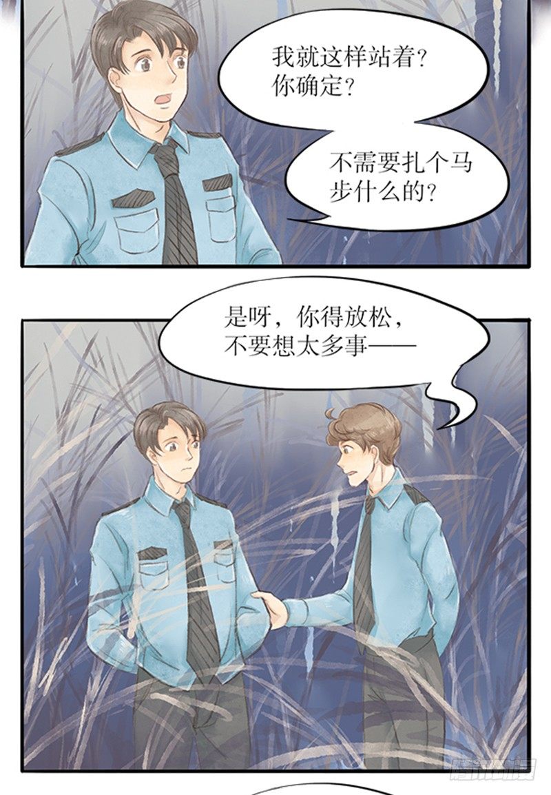 24 不教武功就把你嘿嘿嘿10