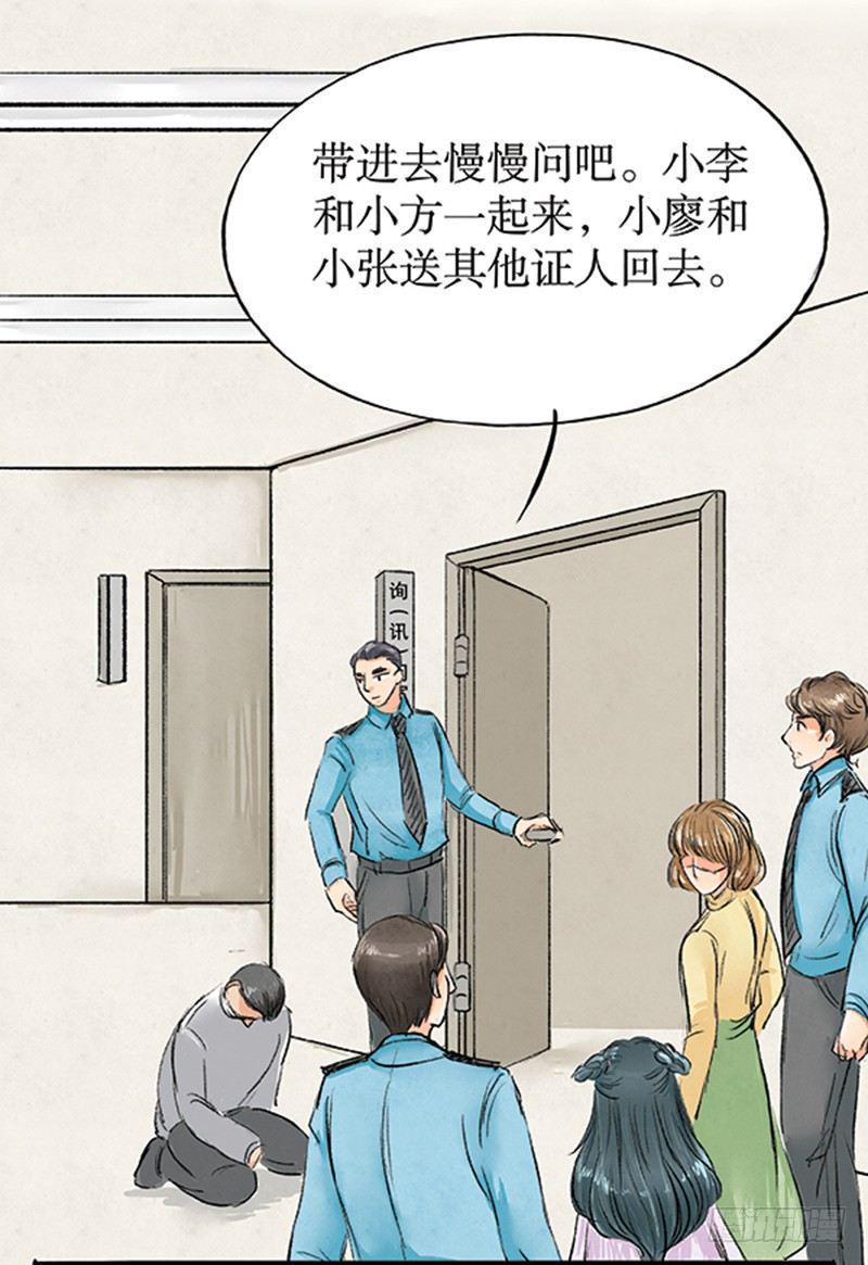 13 受害人成嫌疑人？12