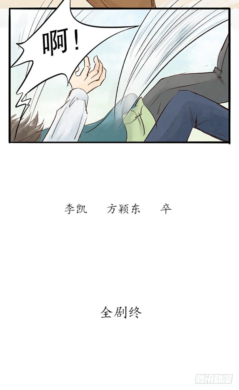 19 全剧终！？2