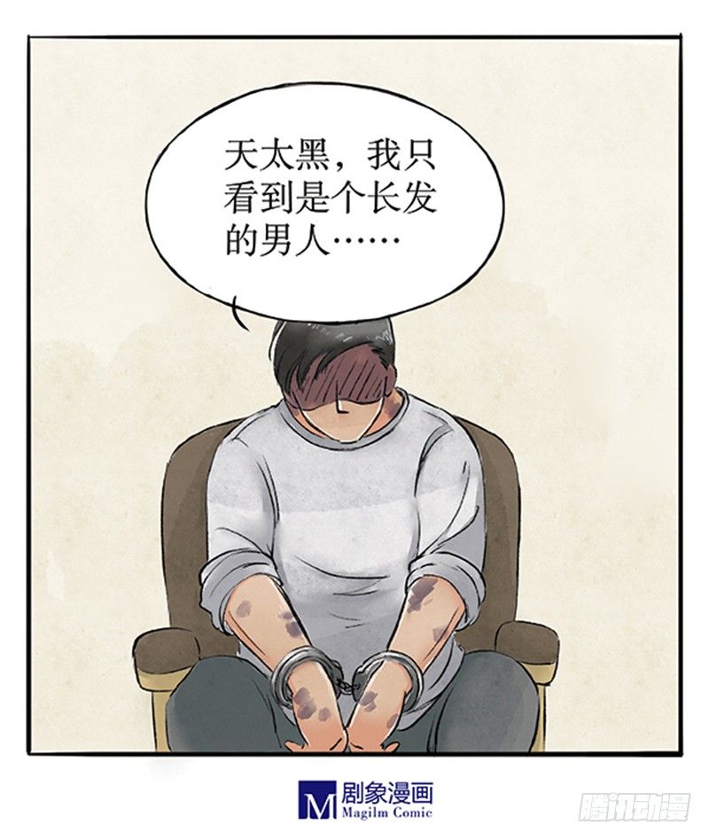 14 别以为我不敢打你7