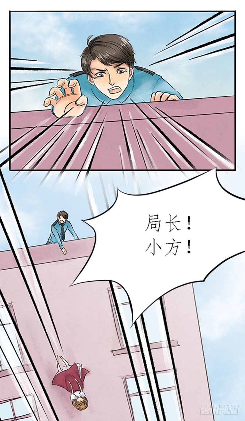 08 做鬼也不会放过你12