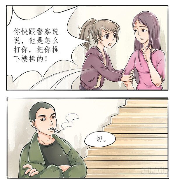 02 跟着前辈好好学7