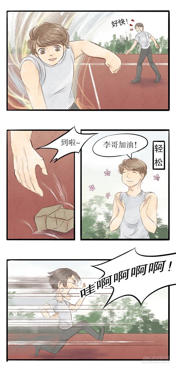 27局长在WatchingYou11