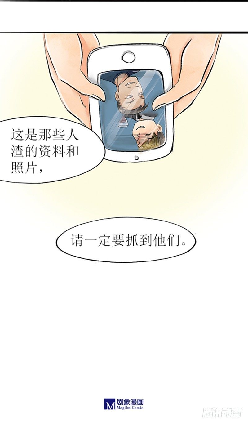 10 局长蜀黍也曾经年轻过15
