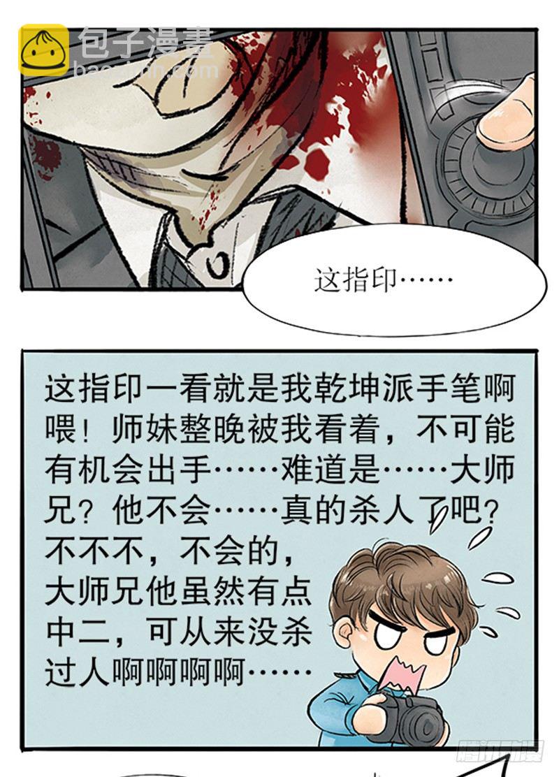 12 把该切的都切了吧14
